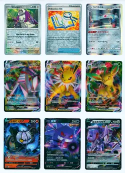 9x Pokemon Card Lot: Simplified Chinese Full Art V VMAX Cards: Gengar 1C - Image 1