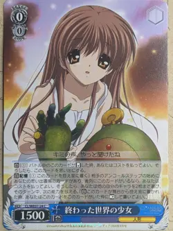Weiss Schwarz CLANNAD CL/WE07-24C C Trading Card NM - Image 1