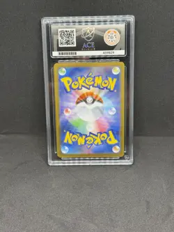 Mega Latias Ex SAR 088/063 - M1S Mega Symphonia - Pokemon Card Japanese - ACE 10 - Image 2
