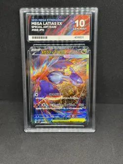 Mega Latias Ex SAR 088/063 - M1S Mega Symphonia - Pokemon Card Japanese - ACE 10 - Image 3