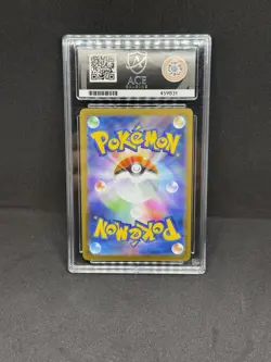 Mega Latias Ex SAR 088/063 - M1S Mega Symphonia - Pokemon Card Japanese - ACE 10 - Image 4