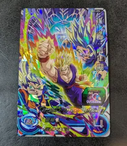 Dragon Ball Heroes card Son Gohan MM1-CP4 CP Holo JAPANESE 1ds - Image 1
