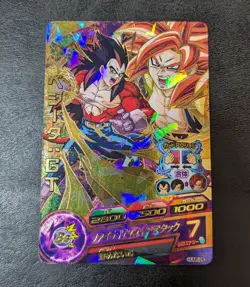 Vegeta GT SS4 HUM5-28 Holo JAPANESE Dragon Ball Heroes card 1ds - Image 1