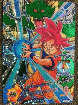 Sale! +P Dragon Ball Heroes card Son Goku SSG HGD1-CP6 CP Holo JAPANESE - Image 1