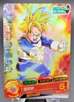 Son Gohan - Super Dragon Ball Heroes (LP) H2-CP2 Japanese Card Bandai - Image 1