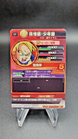 Son Gohan - Super Dragon Ball Heroes (LP) H2-CP2 Japanese Card Bandai - Image 2