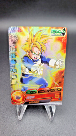 Son Gohan - Super Dragon Ball Heroes (LP) H2-CP2 Japanese Card Bandai - Image 3