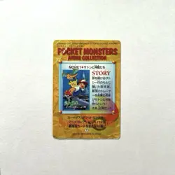 Carddas HoloMOVIE1 Satoshi and friends Retro Promo Rare Pokemon Card Game - Image 2