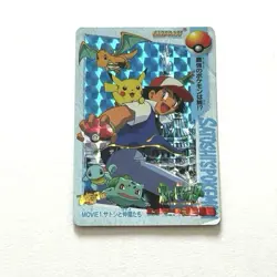 Carddas HoloMOVIE1 Satoshi and friends Retro Promo Rare Pokemon Card Game - Image 4