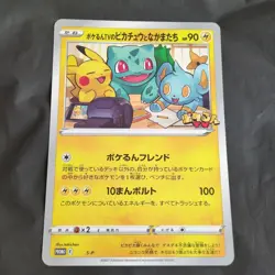 Pikachu and friends on Pokerun TV Jumbo Retro Promo Rare Pokemon Card Game #14 - Image 1