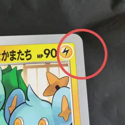 Pikachu and friends on Pokerun TV Jumbo Retro Promo Rare Pokemon Card Game #14 - Image 3