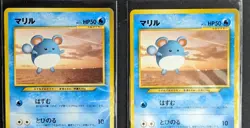 Maril Pokemon Japanese Card in pairs No.183 ANA Airlines Promo 2000 Excellent - Image 3
