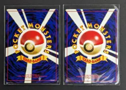 Maril Pokemon Japanese Card in pairs No.183 ANA Airlines Promo 2000 Excellent - Image 4