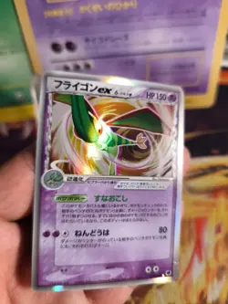 Pokemon Karte Card Holo Libelldra Flygon Ex Dragon Frontiers Delta japanese VG - Image 2