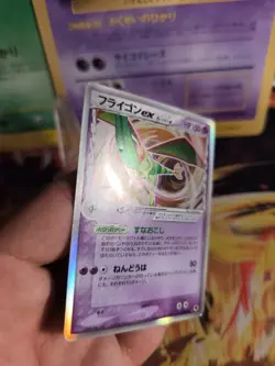 Pokemon Karte Card Holo Libelldra Flygon Ex Dragon Frontiers Delta japanese VG - Image 3