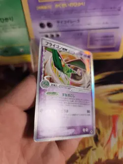 Pokemon Karte Card Holo Libelldra Flygon Ex Dragon Frontiers Delta japanese VG - Image 4