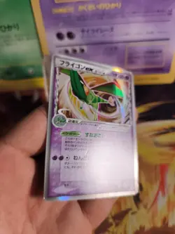 Pokemon Karte Card Holo Libelldra Flygon Ex Dragon Frontiers Delta japanese VG - Image 5