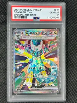 PSA 10 Dragapult ex Pokemon Card 221/187 SAR SV8a Japanese Terastal Festival JPN - Image 1