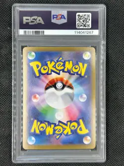 PSA 10 Dragapult ex Pokemon Card 221/187 SAR SV8a Japanese Terastal Festival JPN - Image 2