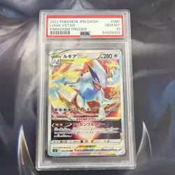 2022 POKEMON JAPANESE SWORD & SHIELD PARADIGM TRIGGER #080 LUGIA VSTAR PSA 10 - Image 1