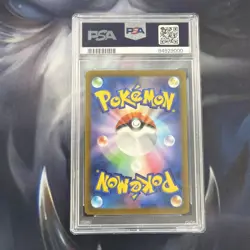 2022 POKEMON JAPANESE SWORD & SHIELD PARADIGM TRIGGER #080 LUGIA VSTAR PSA 10 - Image 2