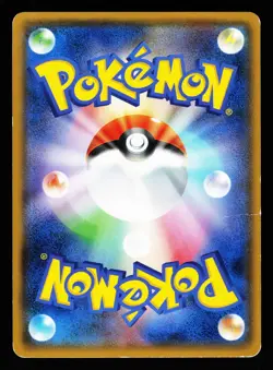 Shaymin 225/SM-P Promo Sun & Moon 2018 Pokemon Japanese MP - Image 2