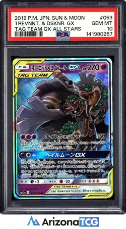 Pokemon 2019 Trevenant Dusknoir GX 053 RR GX All Stars Japanese GEM MINT PSA 10 - Image 1