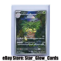 2025 Pokemon Mega Brave M1L Japanese Exeggutor Art Rare 066/063 NM - Image 1