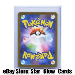 2025 Pokemon Mega Brave M1L Japanese Exeggutor Art Rare 066/063 NM - Image 2