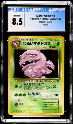 1997 Pokemon Dark Weezing Holo JP Rocket Gang CGC 8.5 - Image 1