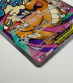 Mega Dragonite Ex 271/217 Ascended Heros Pokemon Card TCG English - Image 5