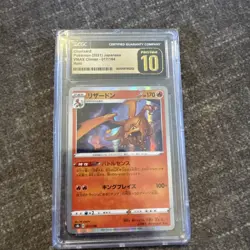 2021 Pokemon VMAX Climax (JP) s8b Charizard Holo #017/184 CGC Pristine 10 - Image 1