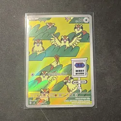 Pokemon TCG Pidgey 118/108 SV3 Ruler of the Black Flame Art Rare Holo Korean - Image 1