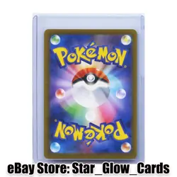 2025 Pokemon Ethan's Magcargo 197/193 AR MEGA Dream ex m2a Japanese NM - Image 2