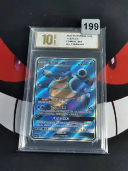 Pokemon BLASTOISE GX 162/150 SR (2023 Chinese CSM2aC)-Pyxis gold 10 - Image 1