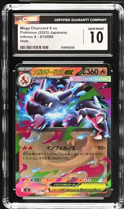 CGC 10 - 2025 Pokemon Inferno X Mega Charizard X ex #013 - Japanese - Image 1