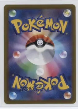 Art Rare - Mew Japanese Pokemon Sword & Shield VSTAR Universe (s12a) #183 - Image 2