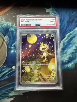 2025 POKEMON SIMPLIFIED CHINESE CBB3 C-GEM PACK VOL 3 #07 MEOWTH PSA 9 - Image 1