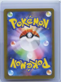 2024 Pokemon TCG Japanese SV8a 222/187 Raging Bolt ex SAR Holo NM - Image 2