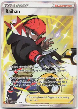 Raihan TG27/TG30 Ultra Rare Silver Tempest Trainer Gallery Pokemon Near Mint - Image 1