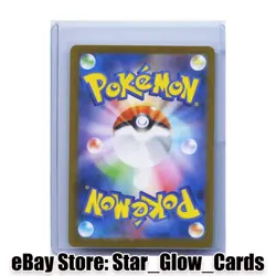 2025 Pokemon Shuckle AR 064/063 M1S Mega Symphonia Art Rare Japanese NM - Image 2