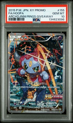POKEMON HOOPA 2015 JPN ARCHDJINNI/RINGS GIVEAWAY XY PROMO #155 FA PSA 10 - Image 1