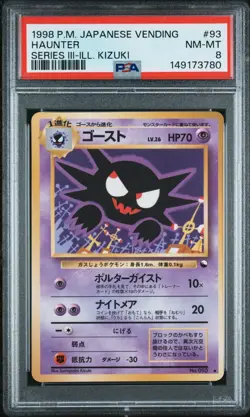 1998 POKEMON JPN VENDING SERIES III-ILL. KIZUKI #93 HAUNTER PSA 8 - Image 1