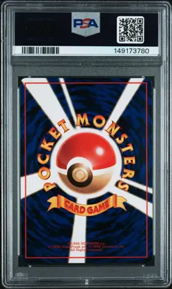 1998 POKEMON JPN VENDING SERIES III-ILL. KIZUKI #93 HAUNTER PSA 8 - Image 2