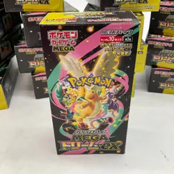 Lot of (24) Pokemon TCG Japanese M2a Mega Dream ex Booster Boxes SEALED - Image 2