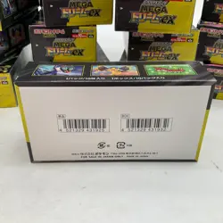 Lot of (24) Pokemon TCG Japanese M2a Mega Dream ex Booster Boxes SEALED - Image 3