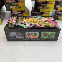 Lot of (24) Pokemon TCG Japanese M2a Mega Dream ex Booster Boxes SEALED - Image 5