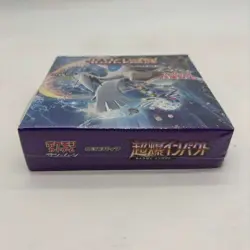 Pokemon TCG Japanese Sun & Moon Super Burst Impact SM8 Booster Box - Image 4