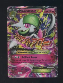 2015 Pokemon XY Primal Clash #106 FA M Gardevoir EX - Image 1