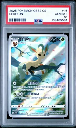 PSA 10 Pokemon Chinese Leafeon Full Art 2025 CBB2C 07 15/15 Gem 2 - Image 1